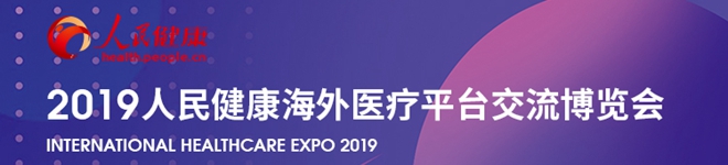 医生有嘻哈！说唱神曲《我是医生不是神》，好听到炸裂！